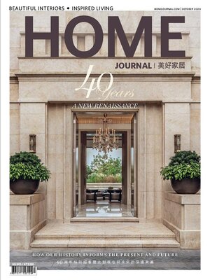 cover image of Home Journal